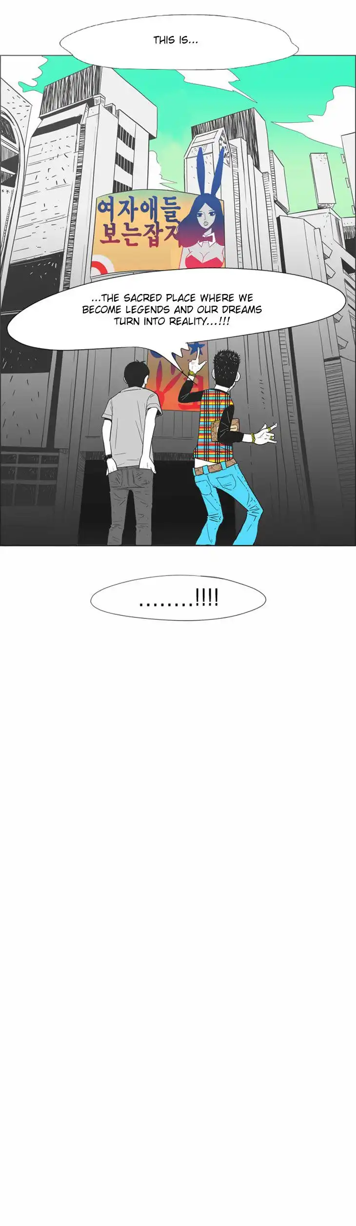 Whats There To Know Chapter 2 17